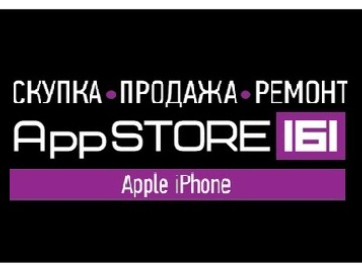 AppStore161 (Скупка/Продажа Apple). Профиль пользователя на Авито