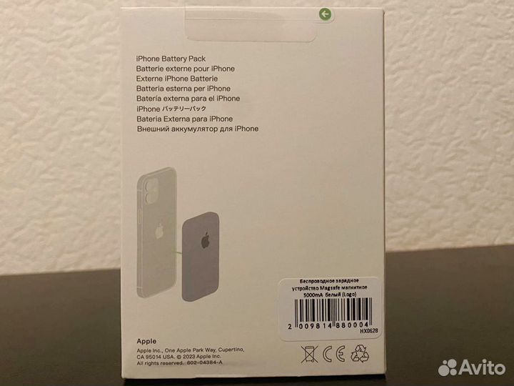 Magsafe Battery Pack 5000mah apple