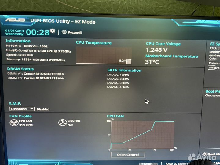 Комплект i3 6100/H110M-R/DDR4 16GB