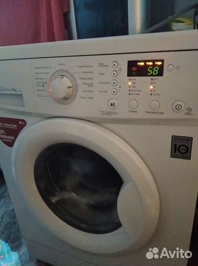 Стиральная машина и холодильник