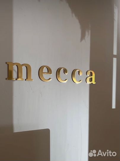 Мастер маникюра/маникюра и педикюра