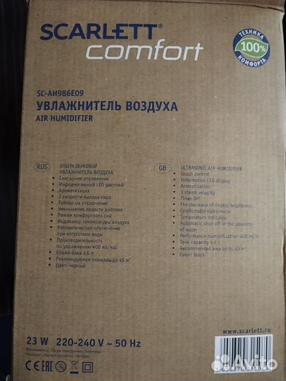 Увлажнитель воздуха scarlett