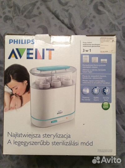 Стерилизатор