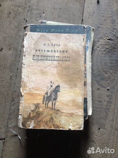 Книги царских времен