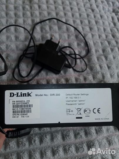 Модемы и роутеры