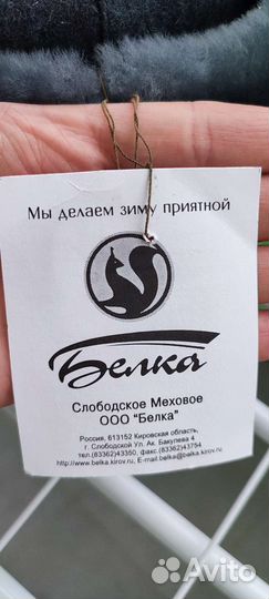 Шапка ушанка мужская военная новая