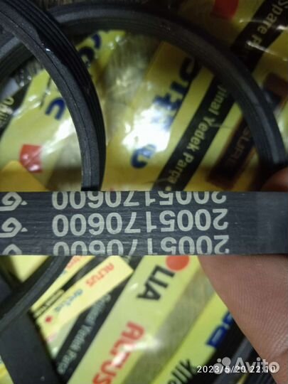 Ремень для стиральной машины