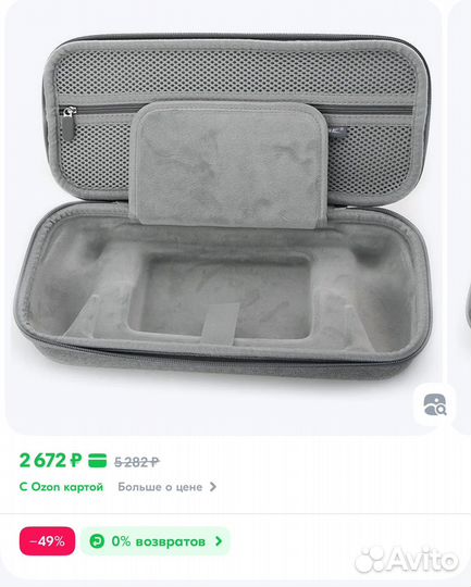 Ударопрочный чехол для Sony PlayStation Portal