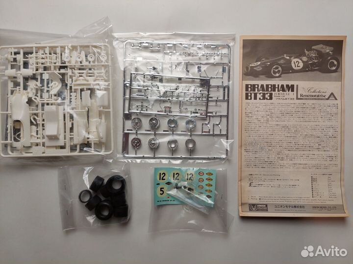 Сборная модель 1/24 Union Brabham BT33