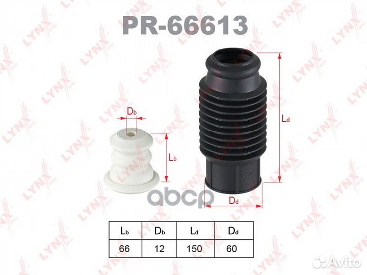 Пыльник+отбойник d12/h66x210 (к-т на 1 амортиза