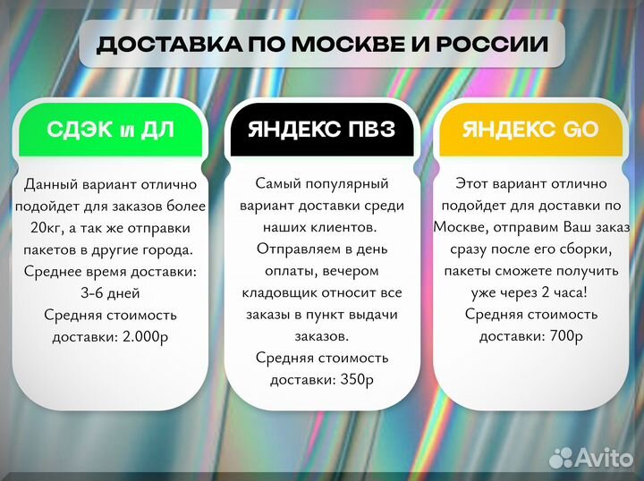 Пакеты с бегунком 120 мкм от производителя 25х35