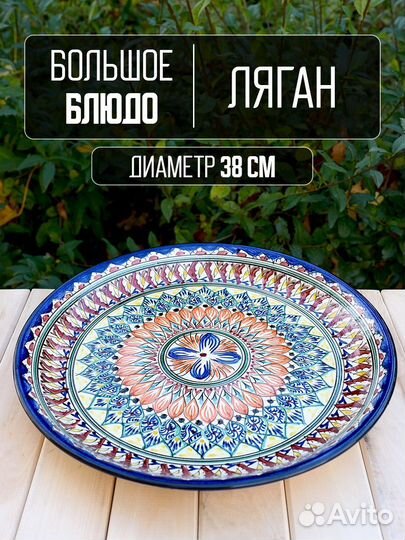 Чайный набор