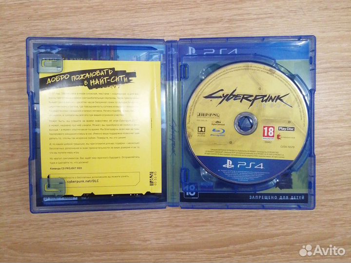 Cyberpunk 2077/диск ps4