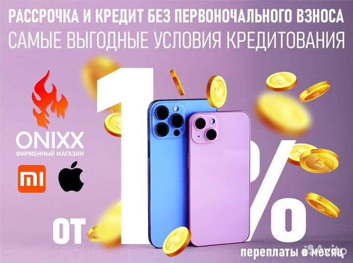 iPhone 12 mini, 256 ГБ