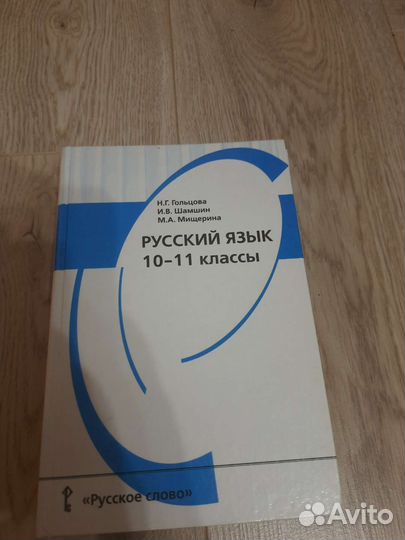 Книги художественная литература, учебники