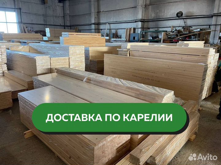 Доска сухая строганная / доска строганная