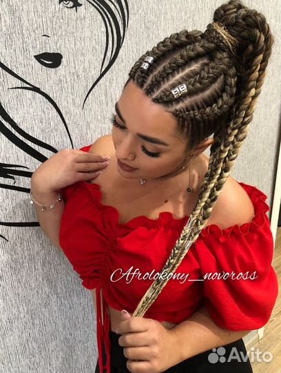 Афрокудри, афро-локоны