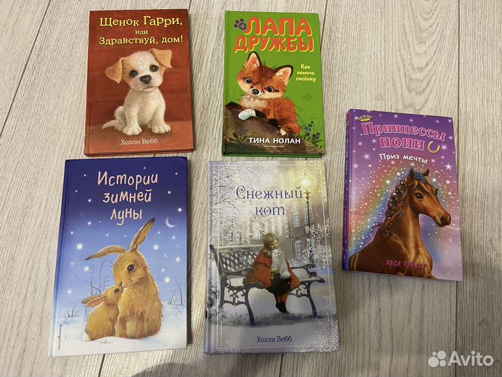 Детские книги