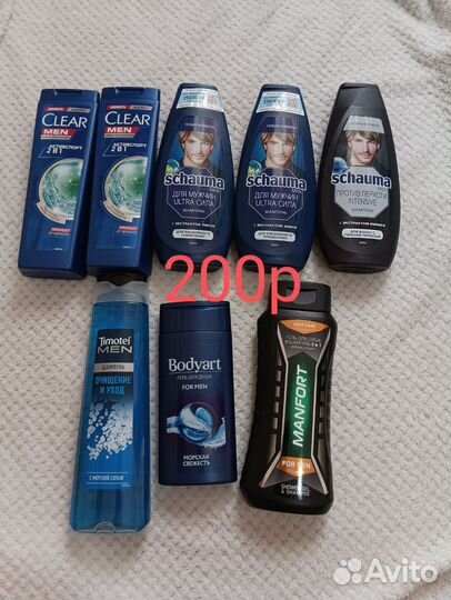 Шампунь гель для душа