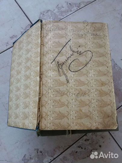 Эсперансо Словарь 1910г