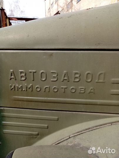 ГАЗ 63, 1964
