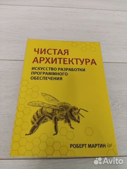 Программирование