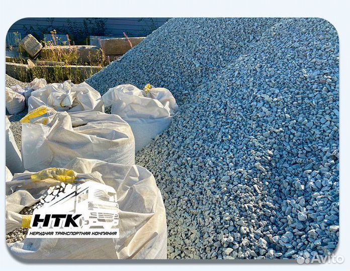 Щебень гранит 5-20 в биг бегах