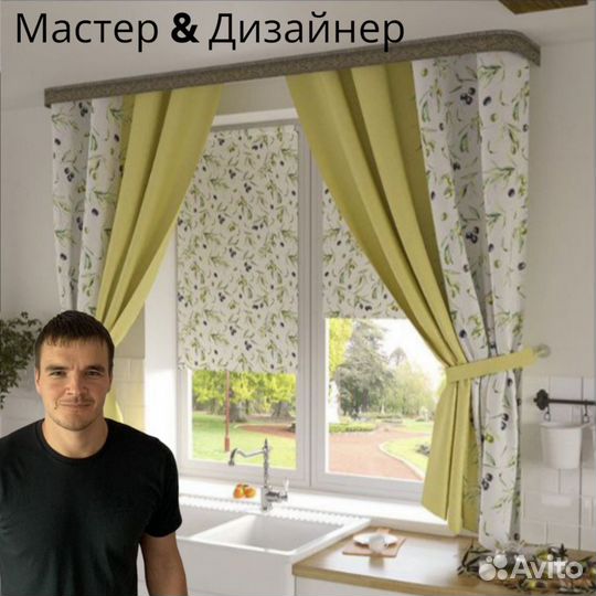 Рулонные шторы на заказ. Продажа и монтаж