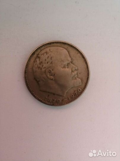 Монеты СССР