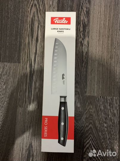 Большой нож сантоку