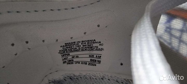 Футбольные бутсы nike