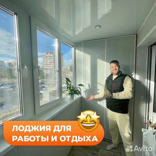 Установка остекления на балкон