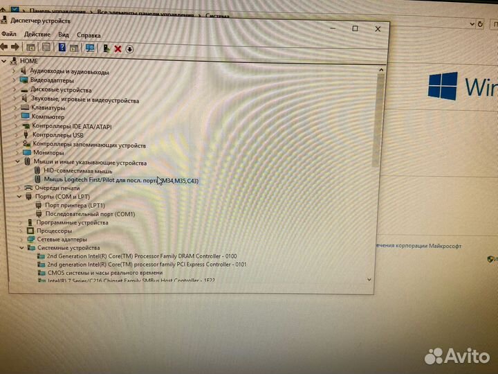 Манипулятор мышь logitech на com порт с шариком