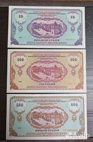 Облигации гос займа