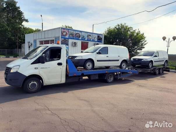Эвакуатор