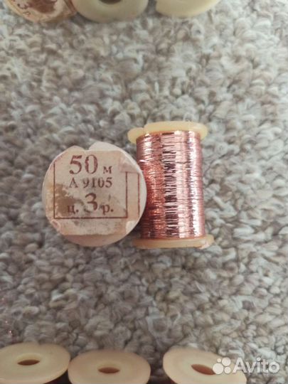 Нить люрекс 50м