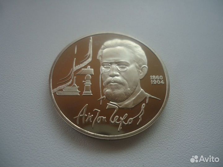 Юбилейные монеты СССР Proof