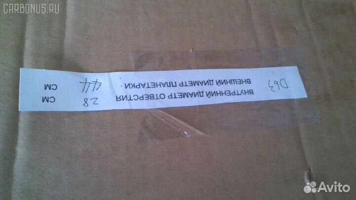 Б/У Б/У Редуктор goonzo GZ-037-0308, 1-41210-308