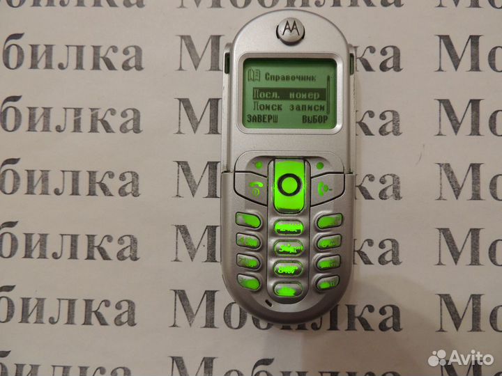 Motorola C205