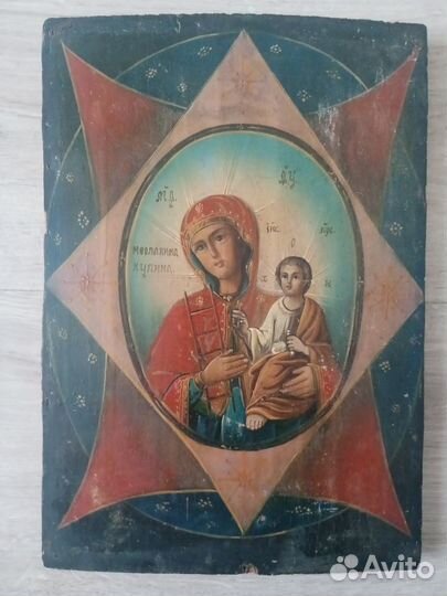 Старинные Иконы. Конец 19 в. - начало 20 в