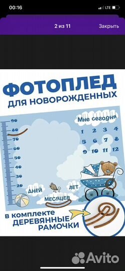 Фотоплед по месяцам