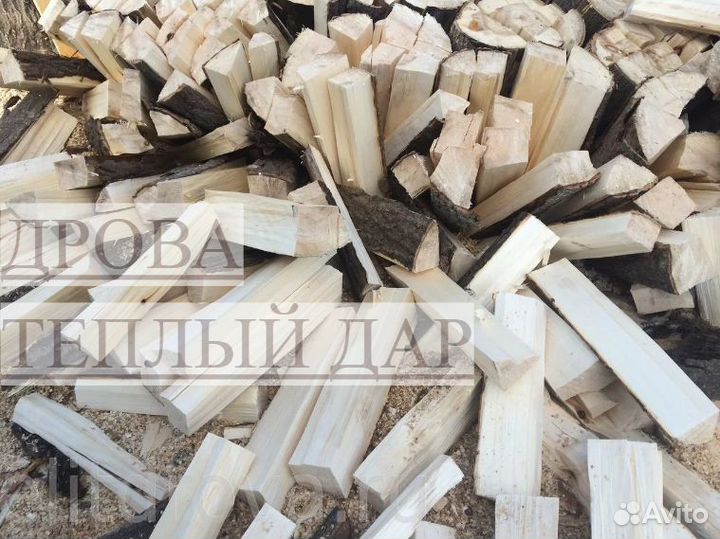 Дрова