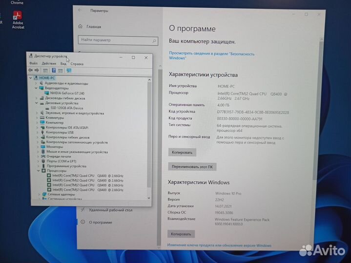 Intel 4 ядра/ GT240 1Gb/ SSD