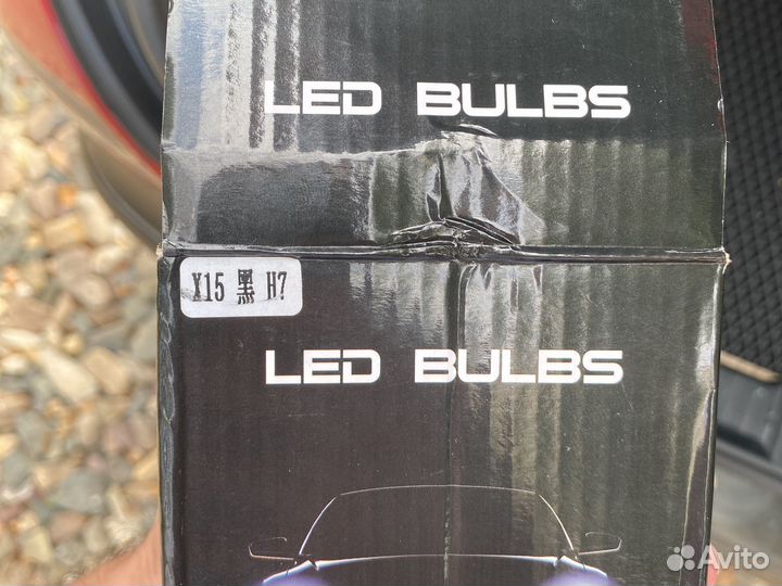 Диодные лампы h7