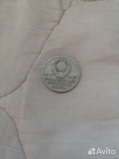 Манжеты на обмен