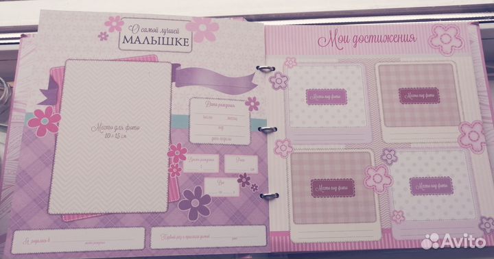 Первый фотоальбом малыша новый