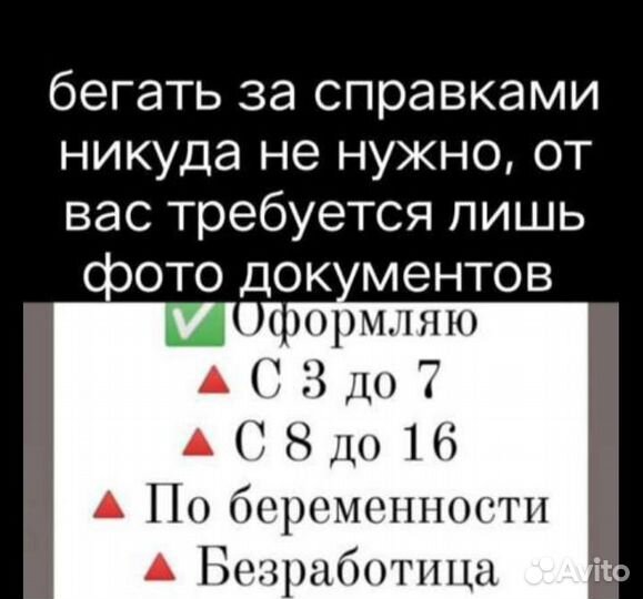 Оформление детских пособий