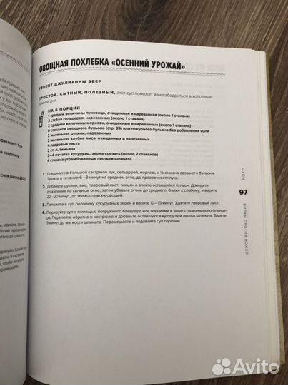 Вилки против ножей. Шрауф Дел