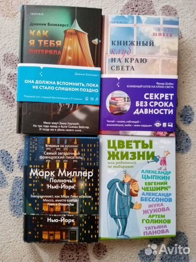 Книги (разные)