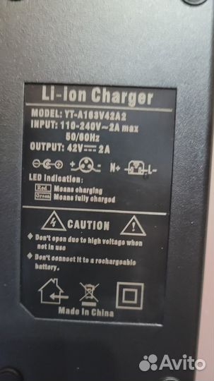 Зарядное устройство для электровелосипеда новое